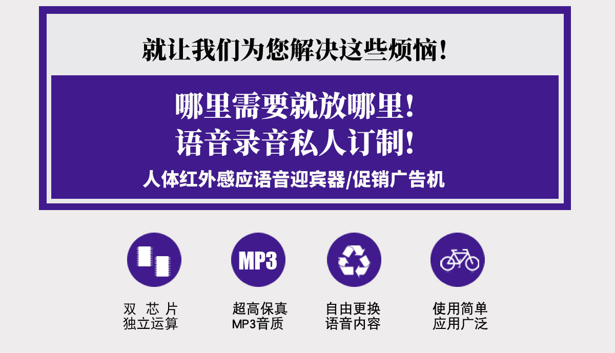 紅外線感應(yīng)報警器