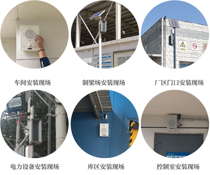 語音報(bào)警提示器