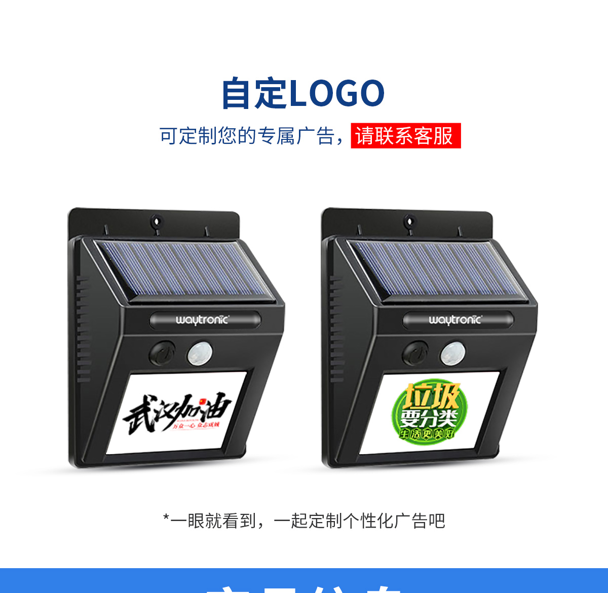 垃圾分類語(yǔ)音播報(bào)器