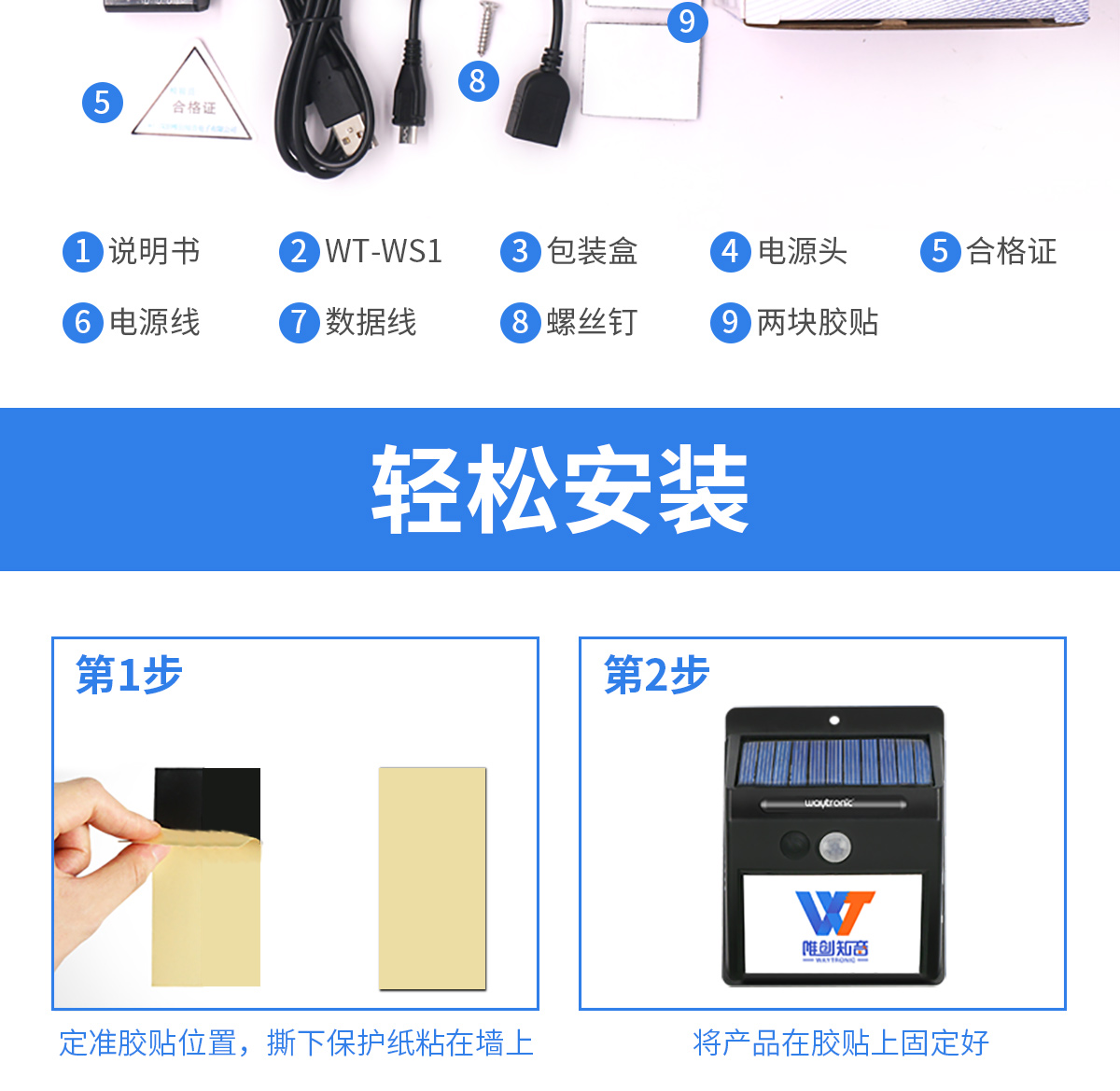 垃圾分類語(yǔ)音播報(bào)器