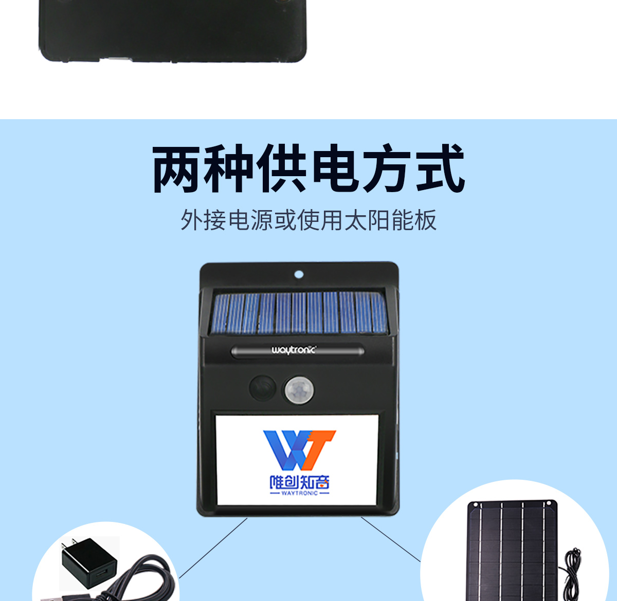 垃圾分類語(yǔ)音播報(bào)器