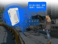 紅外感應(yīng)語音提示器經(jīng)常被安裝在什么場合？