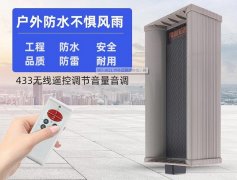 路口安全語音提示器?提醒您“一看二慢三通過”！