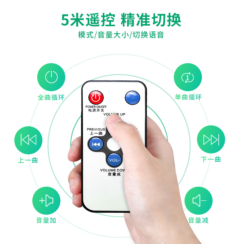 戶外語音提示器