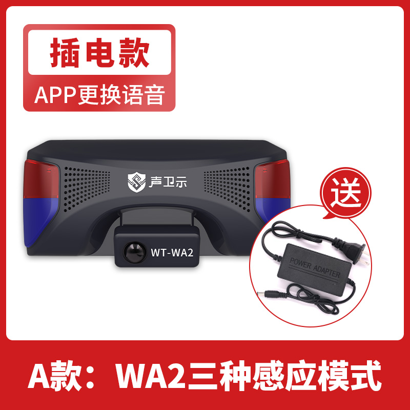 插電款