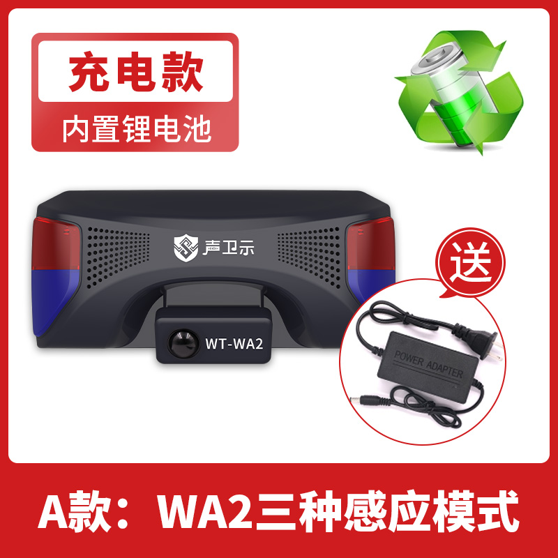 充電款