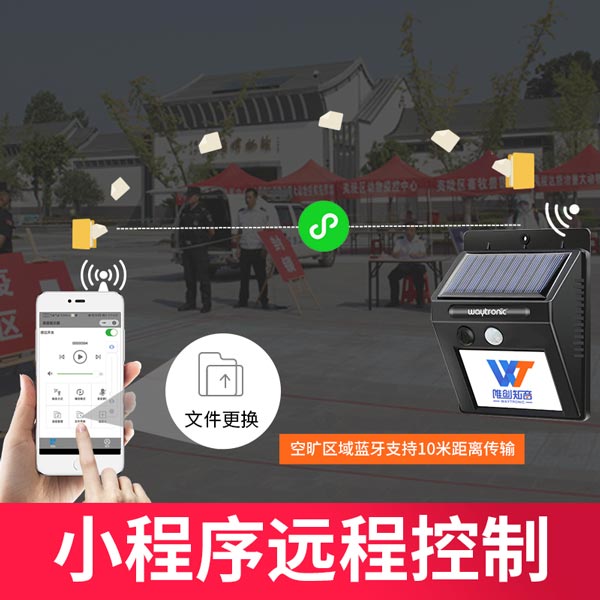 定時(shí)語(yǔ)音提示器