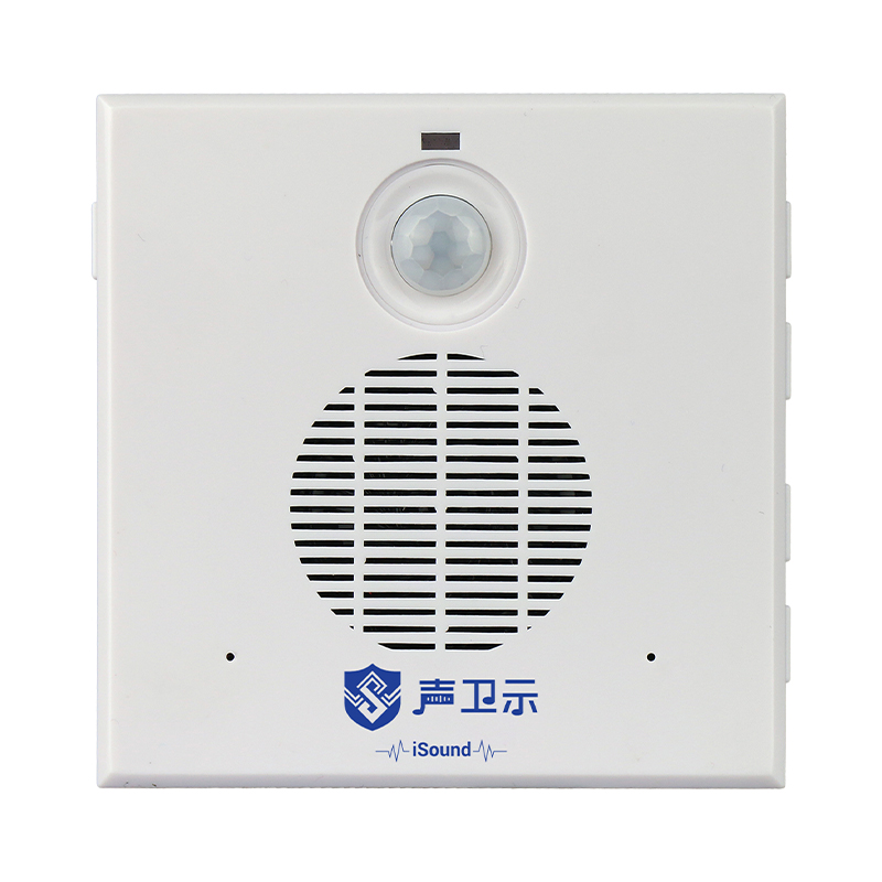 紅外感應(yīng)語音提示器