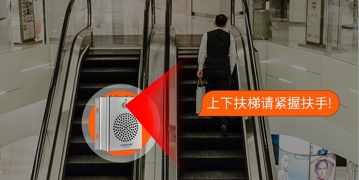 扶梯安全語音提示器為城市交通地鐵做出的貢獻(xiàn)！